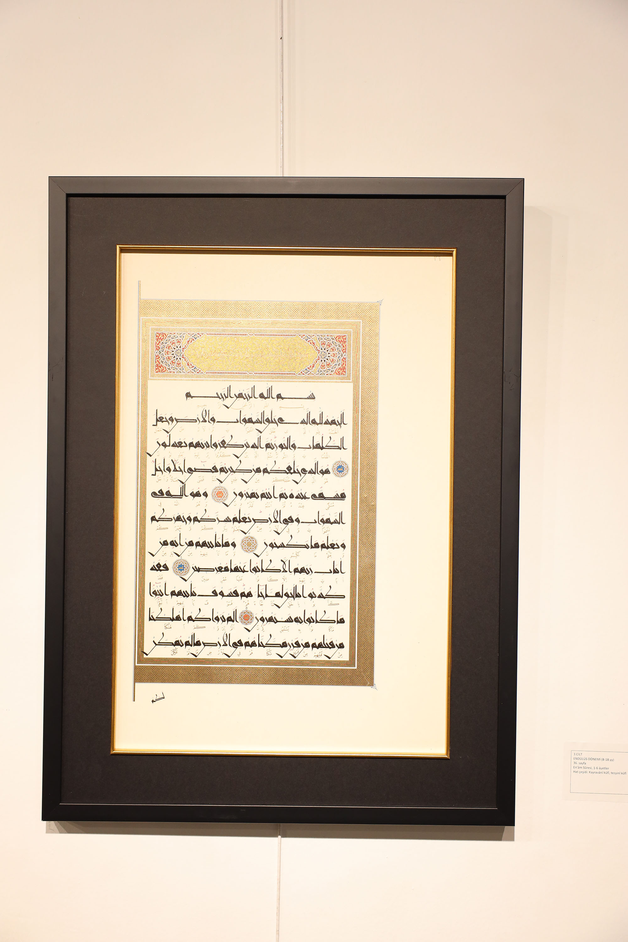 Mekke’den Medine’ye, Kudüs’ten Buhara’ya kadar İslam’ın izlerini taşıyan sergi Sakarya’da kapılarını açtı