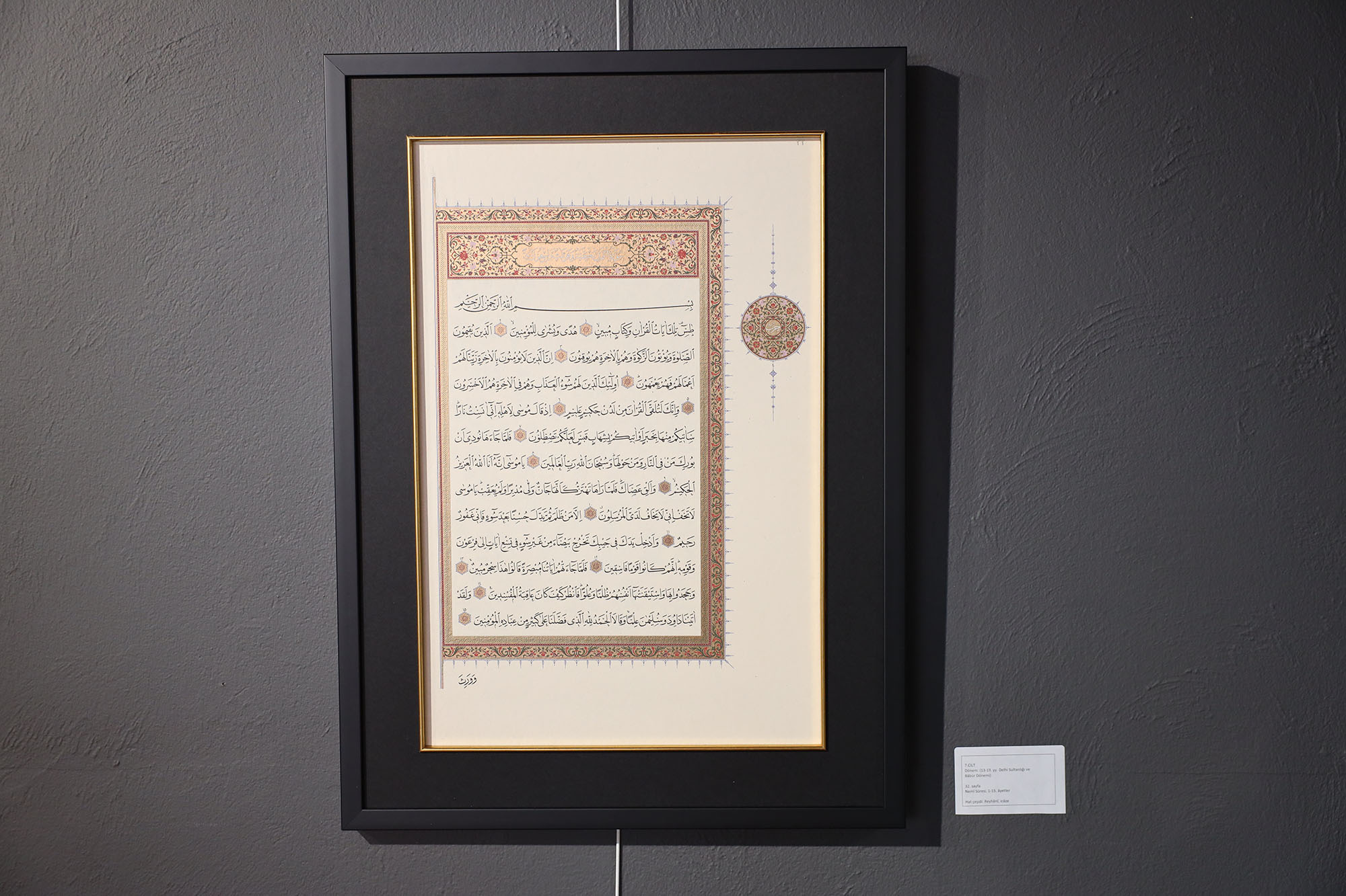 Mekke’den Medine’ye, Kudüs’ten Buhara’ya kadar İslam’ın izlerini taşıyan sergi Sakarya’da kapılarını açtı