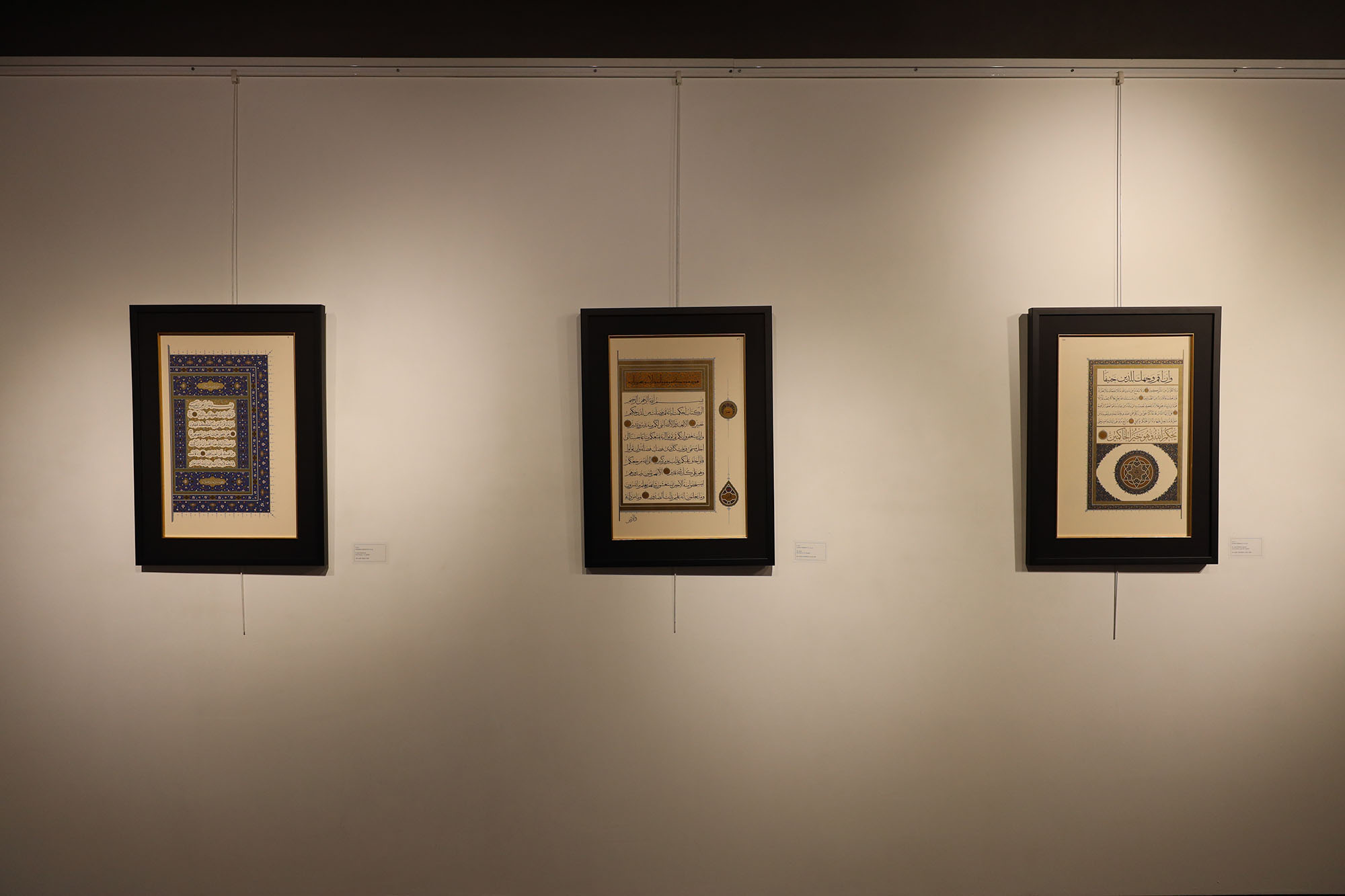 Mekke’den Medine’ye, Kudüs’ten Buhara’ya kadar İslam’ın izlerini taşıyan sergi Sakarya’da kapılarını açtı