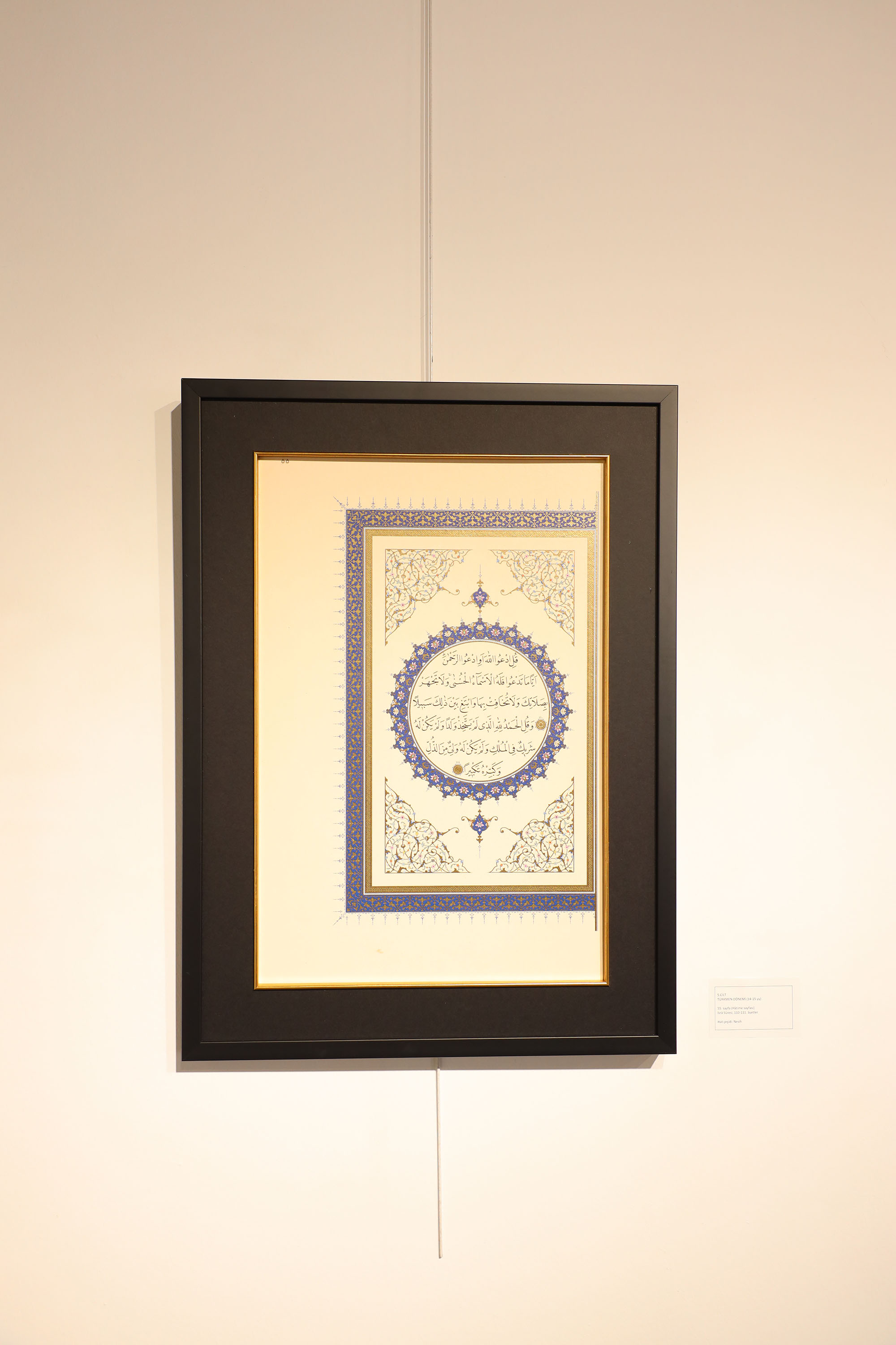 Mekke’den Medine’ye, Kudüs’ten Buhara’ya kadar İslam’ın izlerini taşıyan sergi Sakarya’da kapılarını açtı