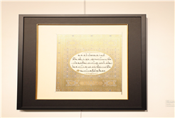 Mekke’den Medine’ye, Kudüs’ten Buhara’ya kadar İslam’ın izlerini taşıyan sergi Sakarya’da kapılarını açtı