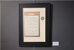 Mekke’den Medine’ye, Kudüs’ten Buhara’ya kadar İslam’ın izlerini taşıyan sergi Sakarya’da kapılarını açtı