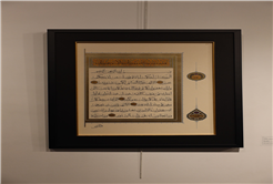 Mekke’den Medine’ye, Kudüs’ten Buhara’ya kadar İslam’ın izlerini taşıyan sergi Sakarya’da kapılarını açtı