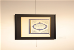 Mekke’den Medine’ye, Kudüs’ten Buhara’ya kadar İslam’ın izlerini taşıyan sergi Sakarya’da kapılarını açtı